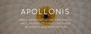 Apollonis_banner_light_en